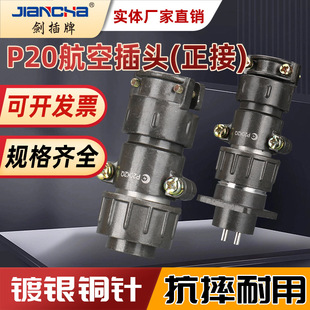 ������  �{�����λ������  P20���b���׺��ղ�� �����B����