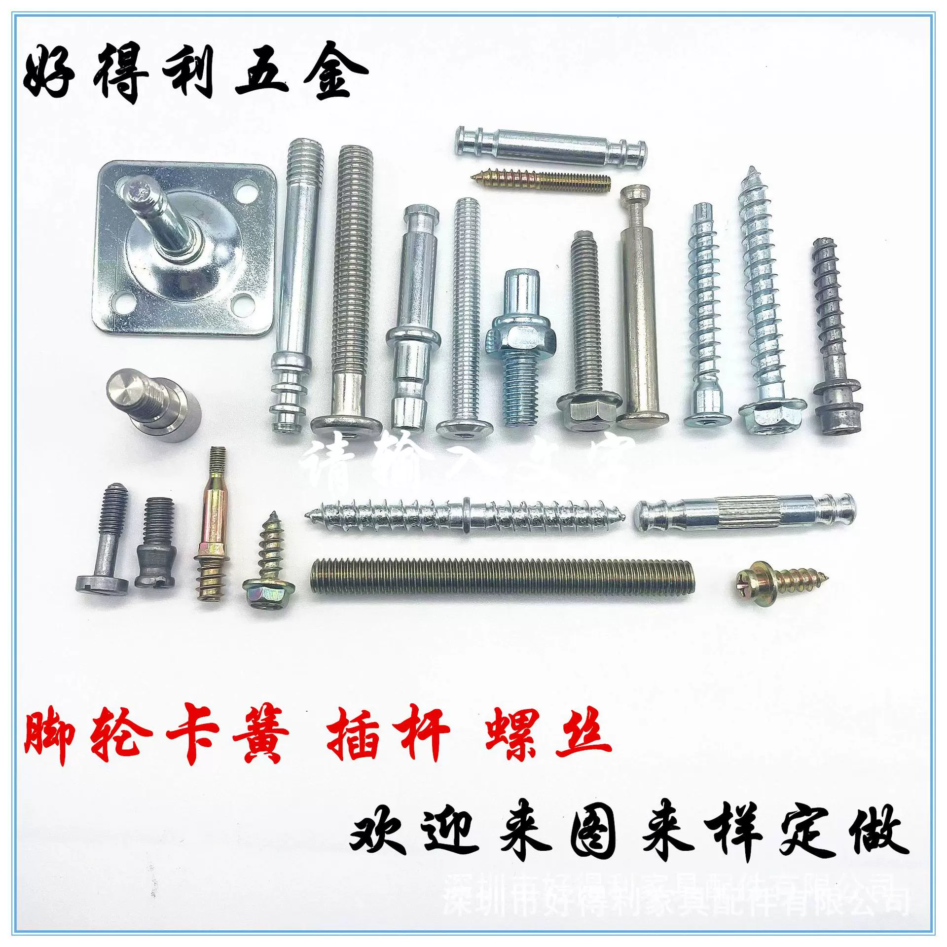 脚轮螺丝插杆脚轮五金配件中轴轮子小五金配件卡簧插杆轮横轴螺丝
