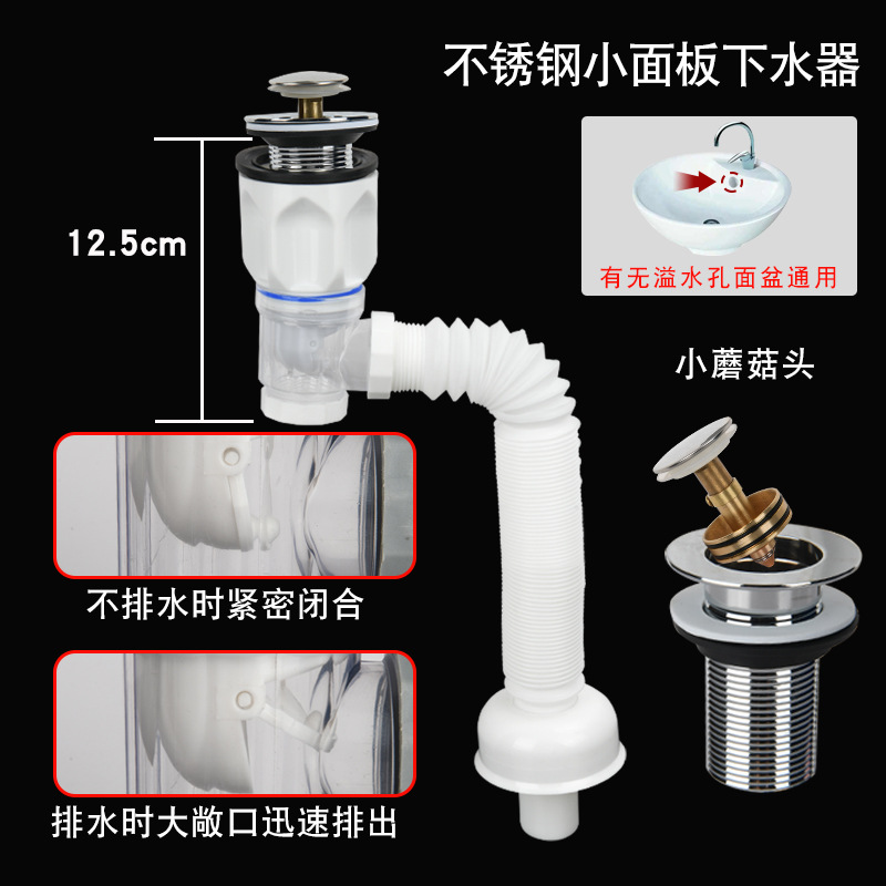 Tubo de desagüe para lavabo, tubo de desagüe para fregadero, desagüe horizontal para lavabo, accesorios para manguera de desagüe de pared, desagüe universal para fregadero