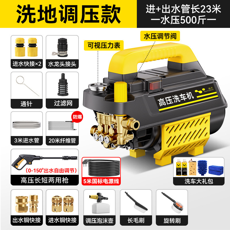 洗车机高压水枪家用220V洗车神器强力洗地增压水泵大功率空调清洗|undefined