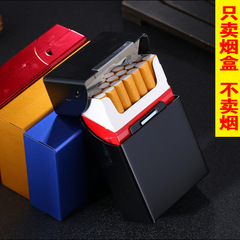自動ふた付きアルミ合金シガレットケース金属シガレットケースギフト包装ケース大容量マグネット合金シガレットケース現物