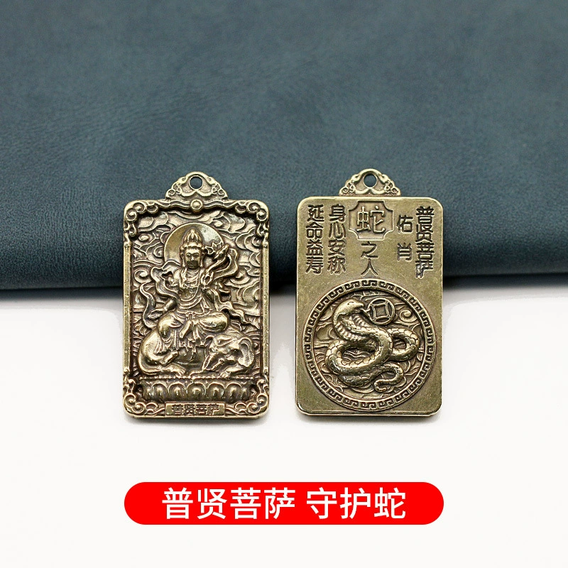 Brass birthday charm, amulet, keychain, Chinese horoscope, the year of the Rabbit