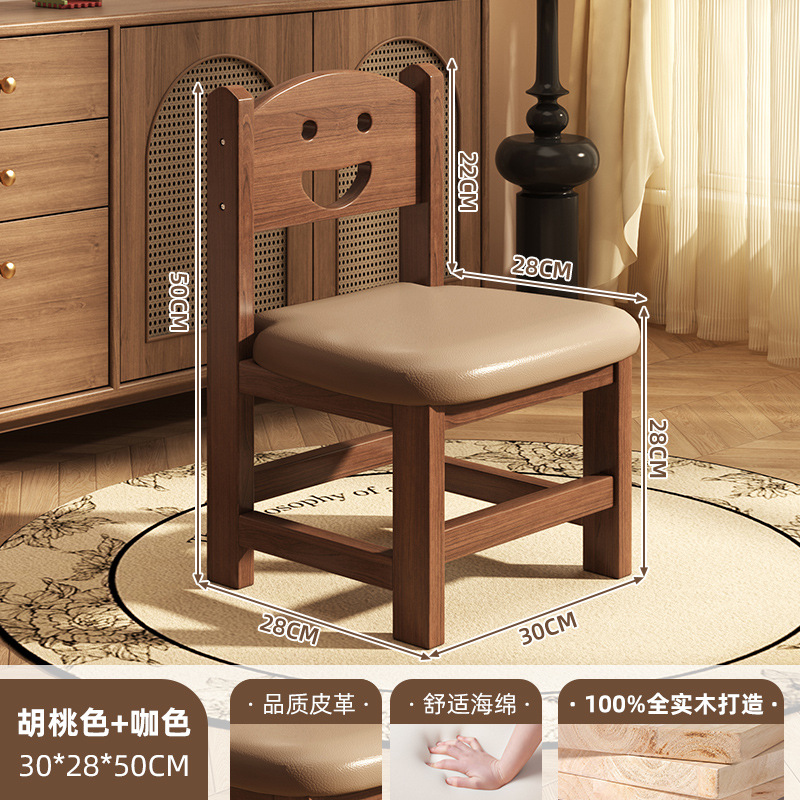 Taburetes de madera maciza sonrientes caseros respaldos silla sala de estar gruesa taburetes resistentes y duraderos para bebés taburetes bajos