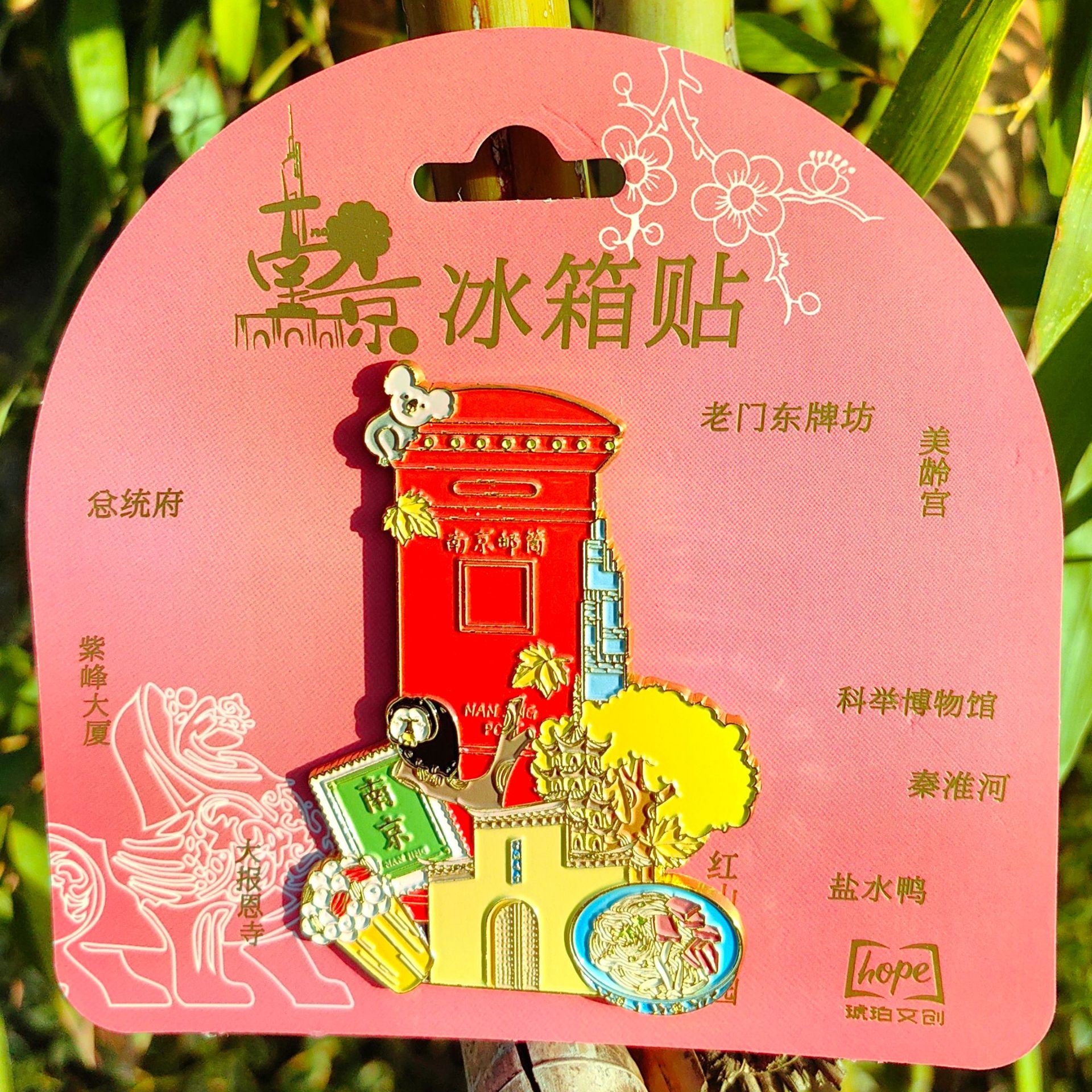 난징 금속 우편함 2 레드