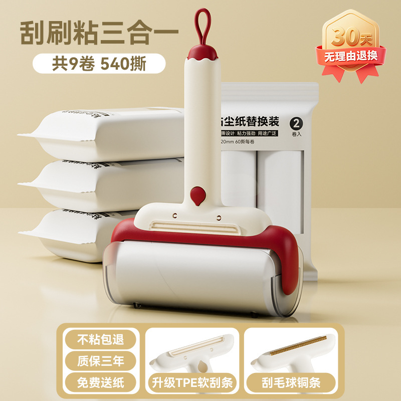 12cm 크림 레드 손잡이 1개 + 종이 9롤(가방)