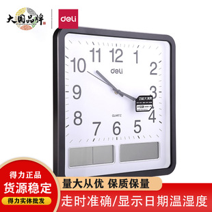 ����8823���R�͏d�����k�������f��v�@ʾ�؝�Ⱥڰ׺��s�L��r�R