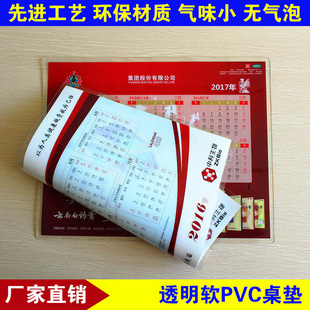Factory Custom Polyethylene Pvceva Rubber Business Card Photo Frame Mouse Pad Surface Mouse Pvc Film Mouse Pad Customization