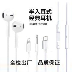 Type-C インイヤー型 Apple 15 イヤホン 有線 Android対応 丸穴 ワイヤーコントロール iPhone15 ポップアップペアリング