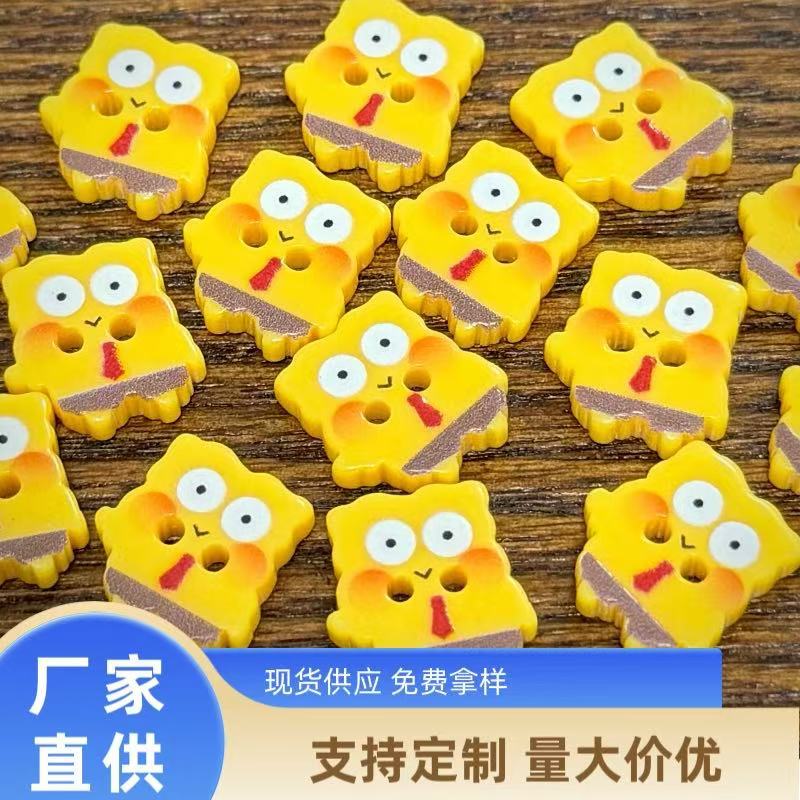 卡通黄色小海绵可爱纽扣动物儿童宝宝毛衣开衫扣子手工配件装饰扣