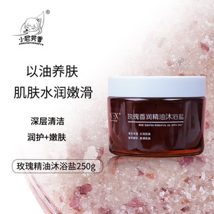 Rose Essential Oil, Bath Salt, Scrub to Exfoliate Skin, Oil to Moisturize Body, Scrub Bath Supplies