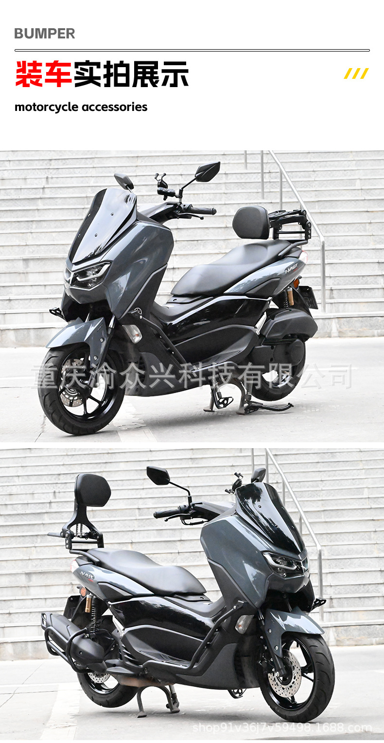 For Yamaha NMAX155 Bumper Anti-fall and Anti-collision Front Guard Motorcycle Bumper Modification Accessories
