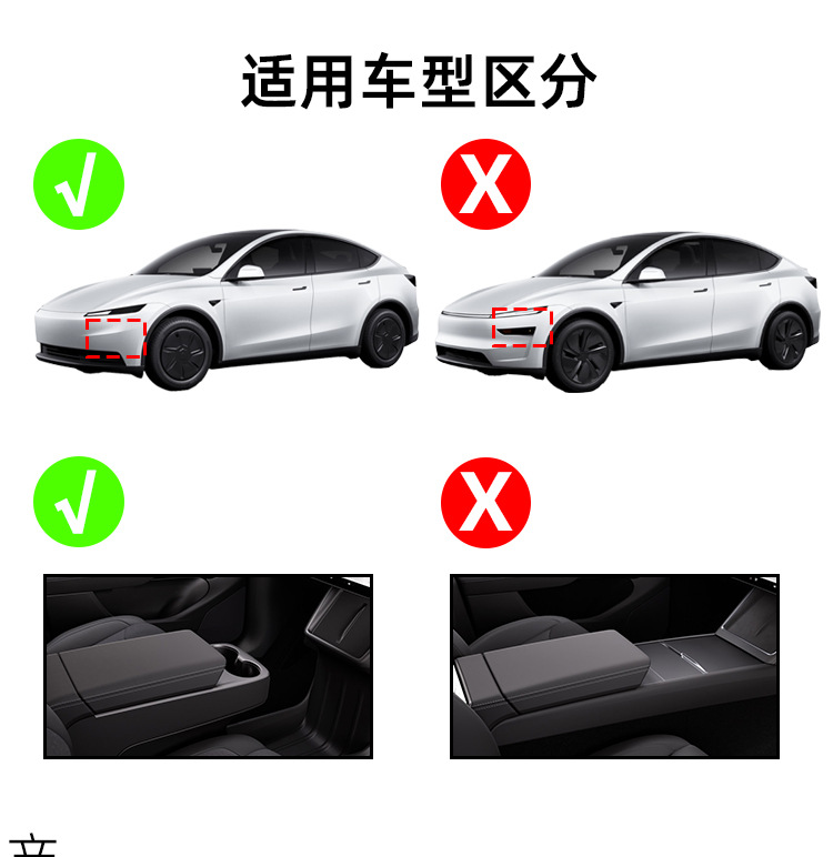 Suitable for 25 Models of the American Version of Tesla Model Y Standard Version Armrest Storage Box Tesla Storage Box