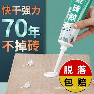 Ceramic tile adhesive instead of cement wall tile paste floor tile hollow drum bonding repair adhesive