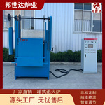 厂家热销升降式电阻炉 工业电炉 高温烧结升降炉 玻璃煅烧升降炉
