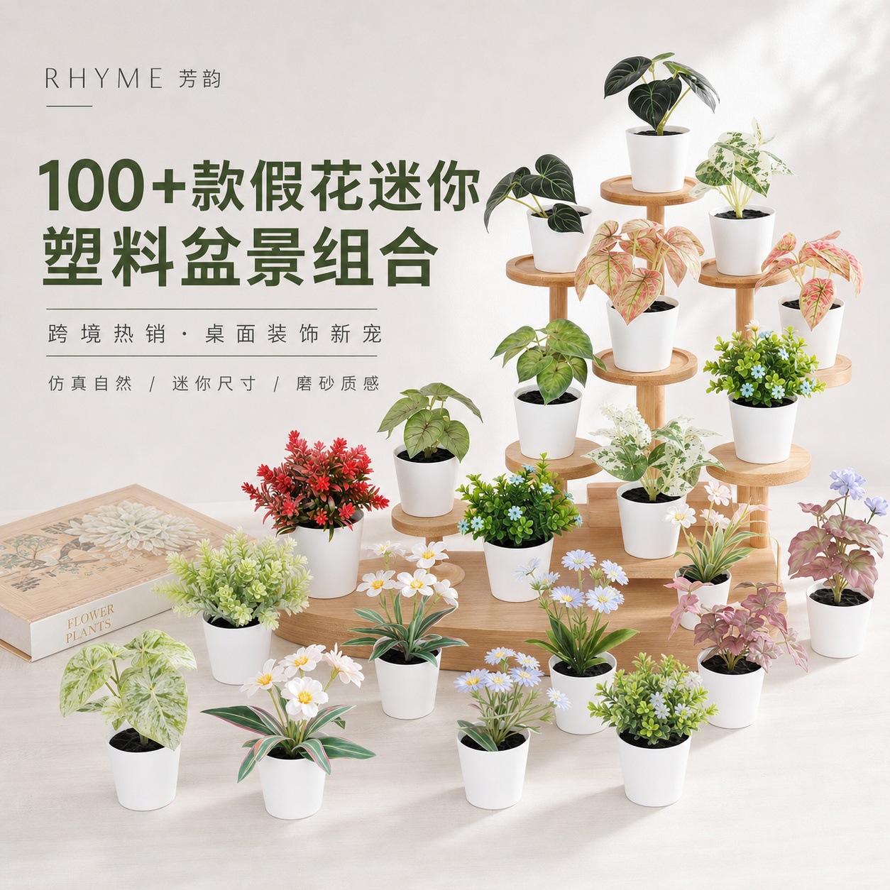 1203塑料详情页 (1).jpg