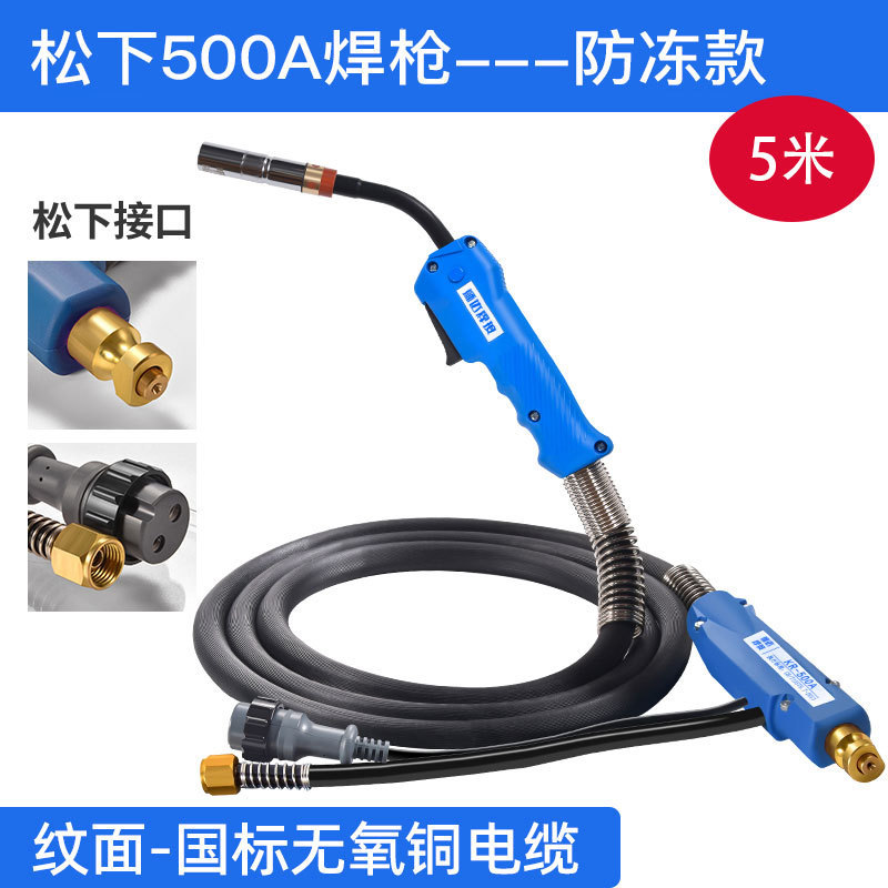卸売りガス溶接ガン電気溶接機部品パナソニックco2溶接ガン200a/350a/500a二保溶接ガン|undefined