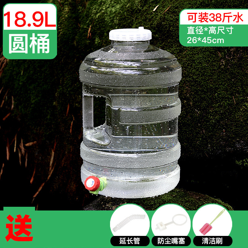 白い透明屋外車載pcバケツ貯水タンク家庭用貯水用純粋な飲用水バケツにバケツを入れる大容量|undefined