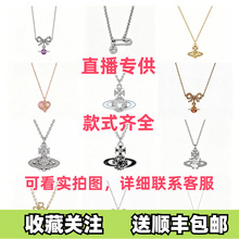 高版本西太后粉色蝴蝶结满钻项链蓝色蝴蝶结orb立体土星工厂批发