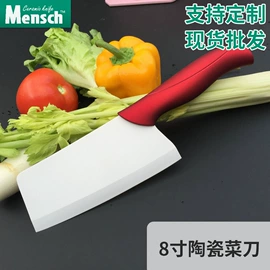 陶瓷厨用刀;刨子、削皮器;家用剪刀