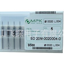 【微钻头】φ0.02mm微(小)钻德国原装进口钻针 MPK品牌 支持验货