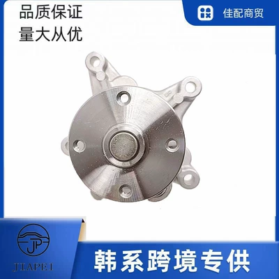 Wholesale, Water pump