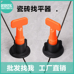 メーカー直売のタイルのレベリング器のレベリング器はタイルの神器を敷きます。