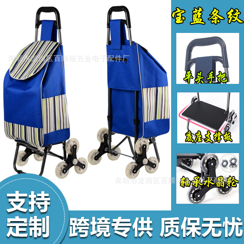 Hand-Pulled Stair-Climbing Cart for the Elderly, Home Supermarket Shopping Cart, Three-Wheel Folding Cart with Stool, Telescopic Pull Rod Trailer Hand-Pulled Stair-Climbing Cart for the Elderly, Home Supermarket Shopping Cart, Three-Wheel Folding Cart with Stool, Telescopic Pull Rod Trailer