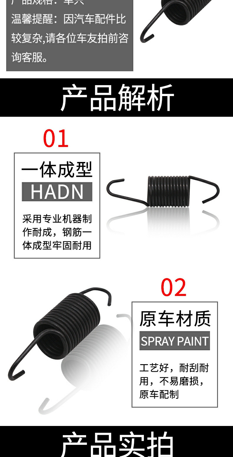 Great Wall Gun Haver H6C50C30H2 Harvard M4H1 Clutch Pedal Return Spring Clutch Reset Original Factory