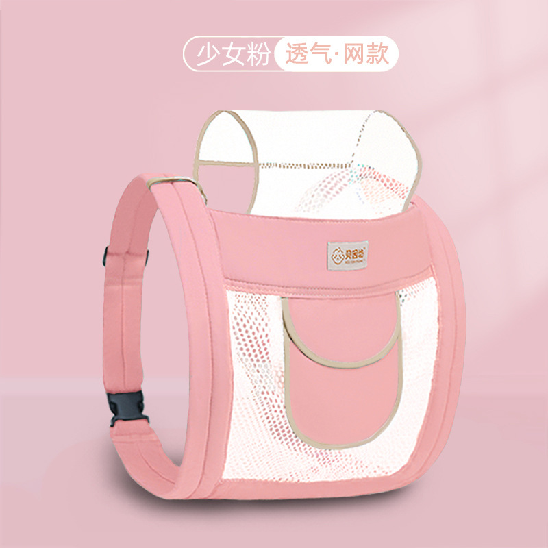 Children's simple sling to go out