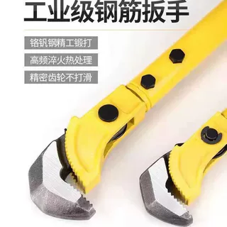 工业级钢筋扳手 直螺纹管钳多功能水管钳水泵扳手 管子钳钢筋扳手