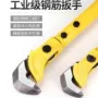 多功能直螺纹工业级水泵扳手