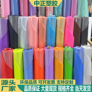���Sֱ�NPVC��ɫ�A�Wpvc��ɫ�оW��A�W�W��5*5mm��ˮPVC��Ĥ