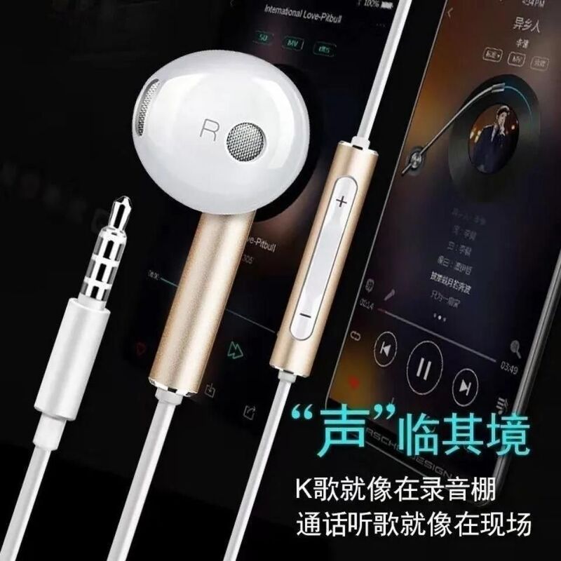 适用华为手机耳机原装AM116金属耳机半入耳式3.5圆头荣耀Play 9X|undefined