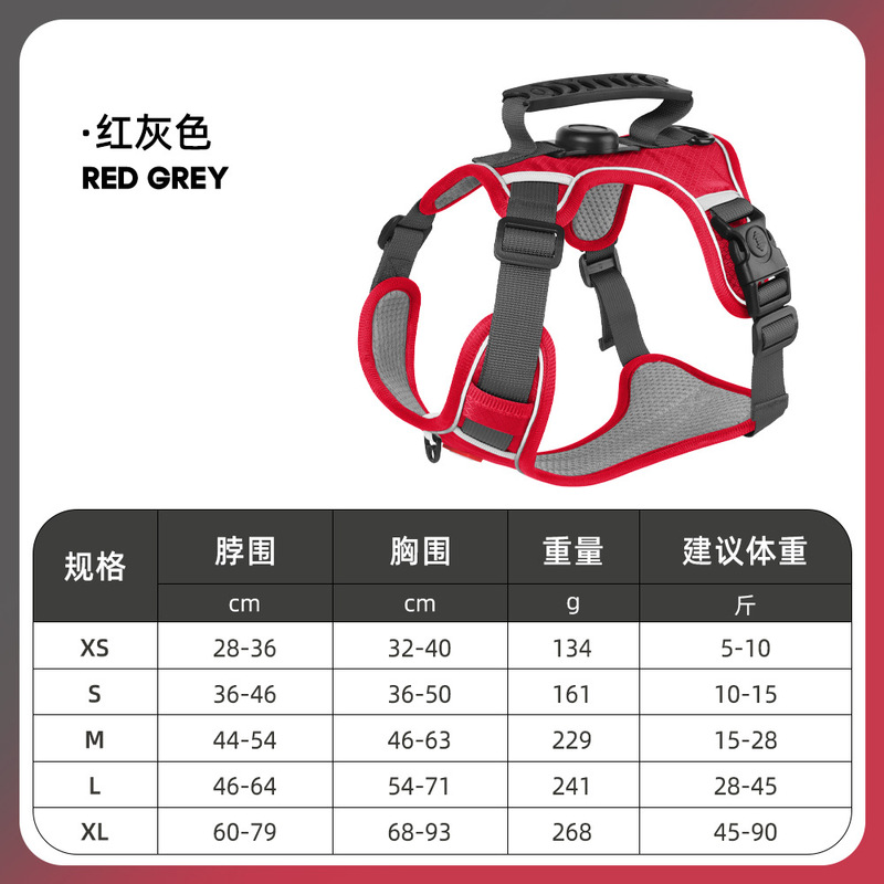 新款可装定位器狗狗牵引绳中小型犬狗狗胸背带可提拉反光遛狗绳子|undefined
