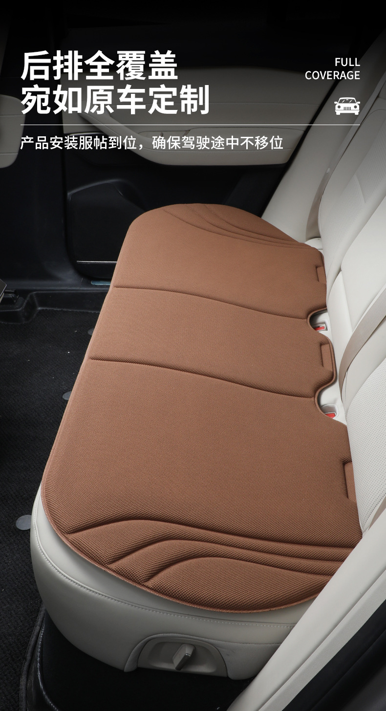 Seaweed Fiber Car Seat Cushion Four Seasons Universal