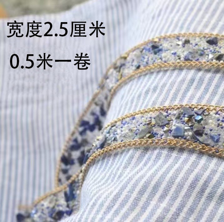 Sellado de diamantes de imitación cosido a mano autoadhesivo, cadena de garra de grava, cinta, accesorios de ropa de bricolaje, accesorios, materiales decorativos, red adhesiva trasera de cadena