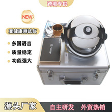 �羳�z�y�x���^�����������ӽ����z�y�x���w�����ί�Analyzer18D
