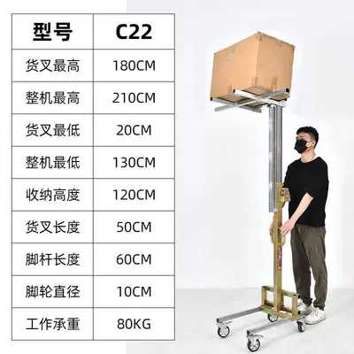 Lightweight Household Wimalle, Avtomobil fırlanan platformaları - c22-four-wheels-off-the-ground-18m-storage-height-12m