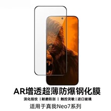 �m������Neo7����䓻�ĤNeo7Turboȫ�����w7SE/X������ָ�y�֙CĤ