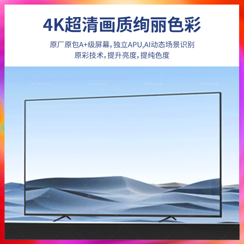 (Cross-border trading), ultra thin smart TV, 32 inch, 50 inch, 75 inch, 55 inch 4