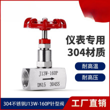 P304zyJ13W-160pݼyֹy4ָ߉xyDN10 15