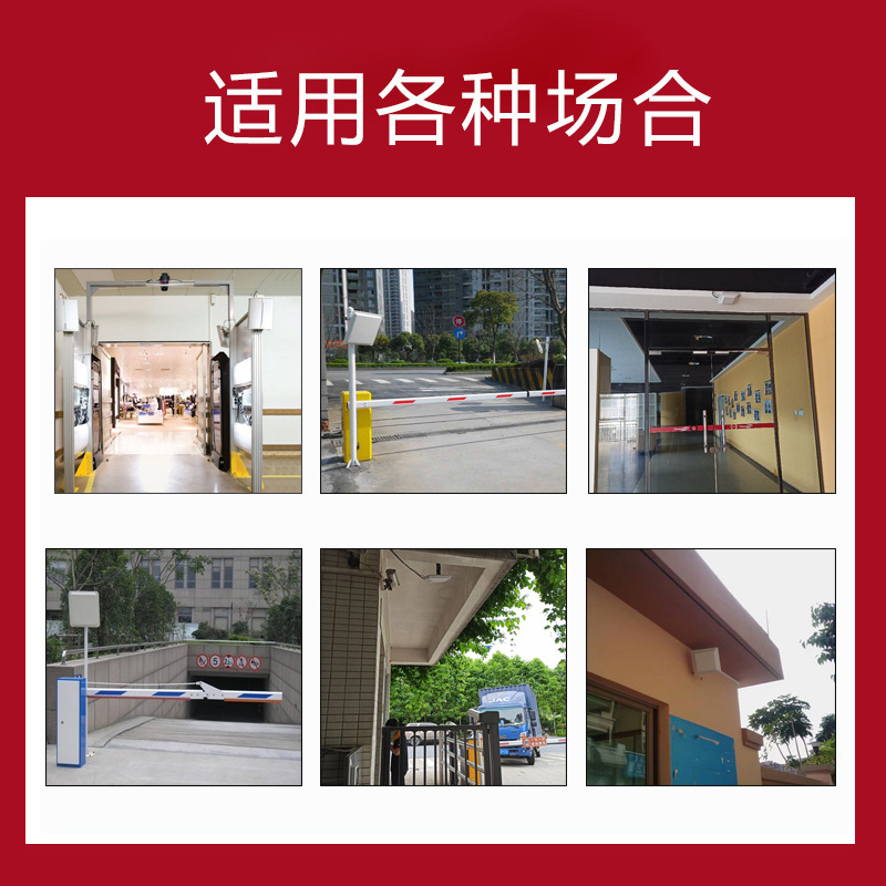 读写一体机应用场景