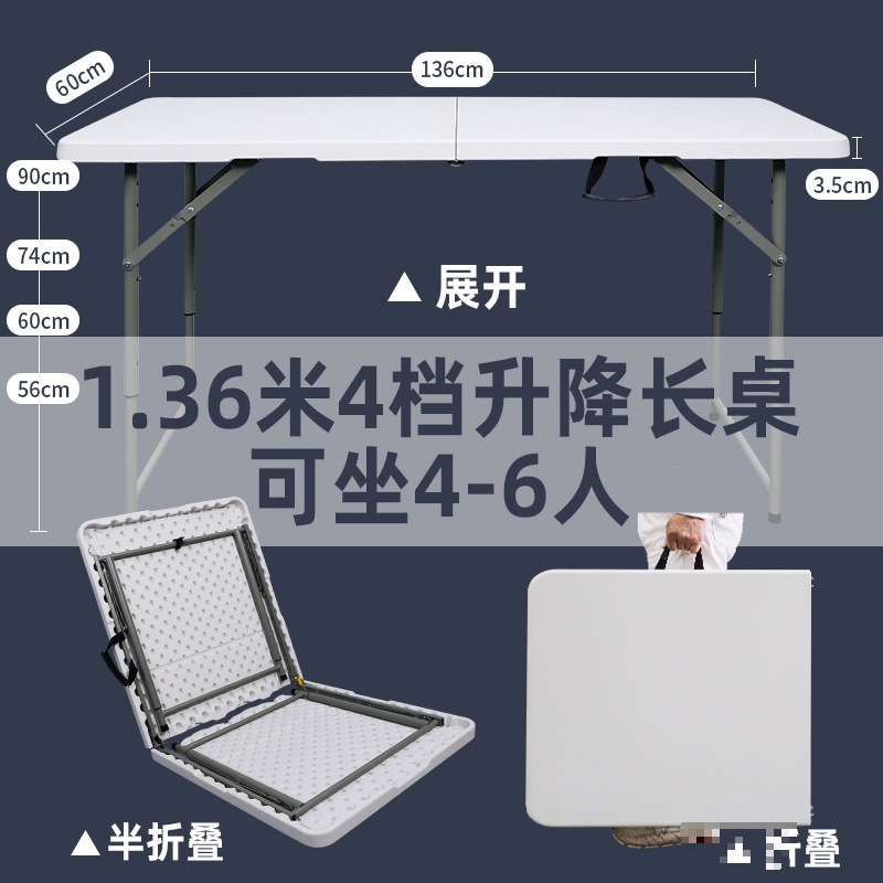 Mesa plegable telescópica de 1,36 metros y 4 alturas mesa blanca