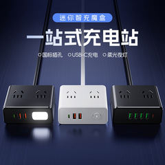 多機能USBナイトライトソケット電源タップ、家庭用電源タップ、寮用電源タップ、1回転マルチソケット電源タップ