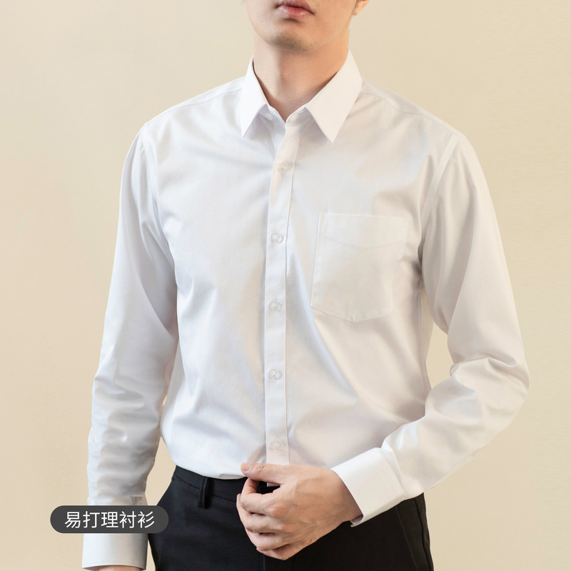 Men's Shirts, No-Iron, High-End, Long-Sleeved White Shirts, Business Anti-Wrinkle Formal Shirts, Logo Embroidered Cardigans, Men's Clothing