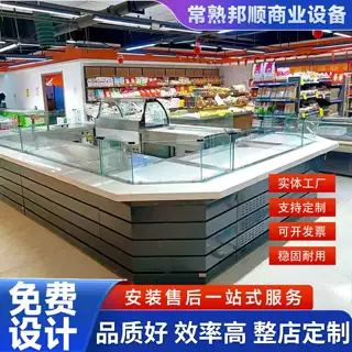 定制商场超市木质收银台前台接待台称重打称台商用展示柜台吧台
