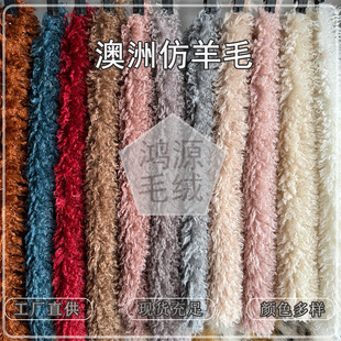 �F؛���޷���ë���� 30mm����ë��߱������bЬ�������ż����