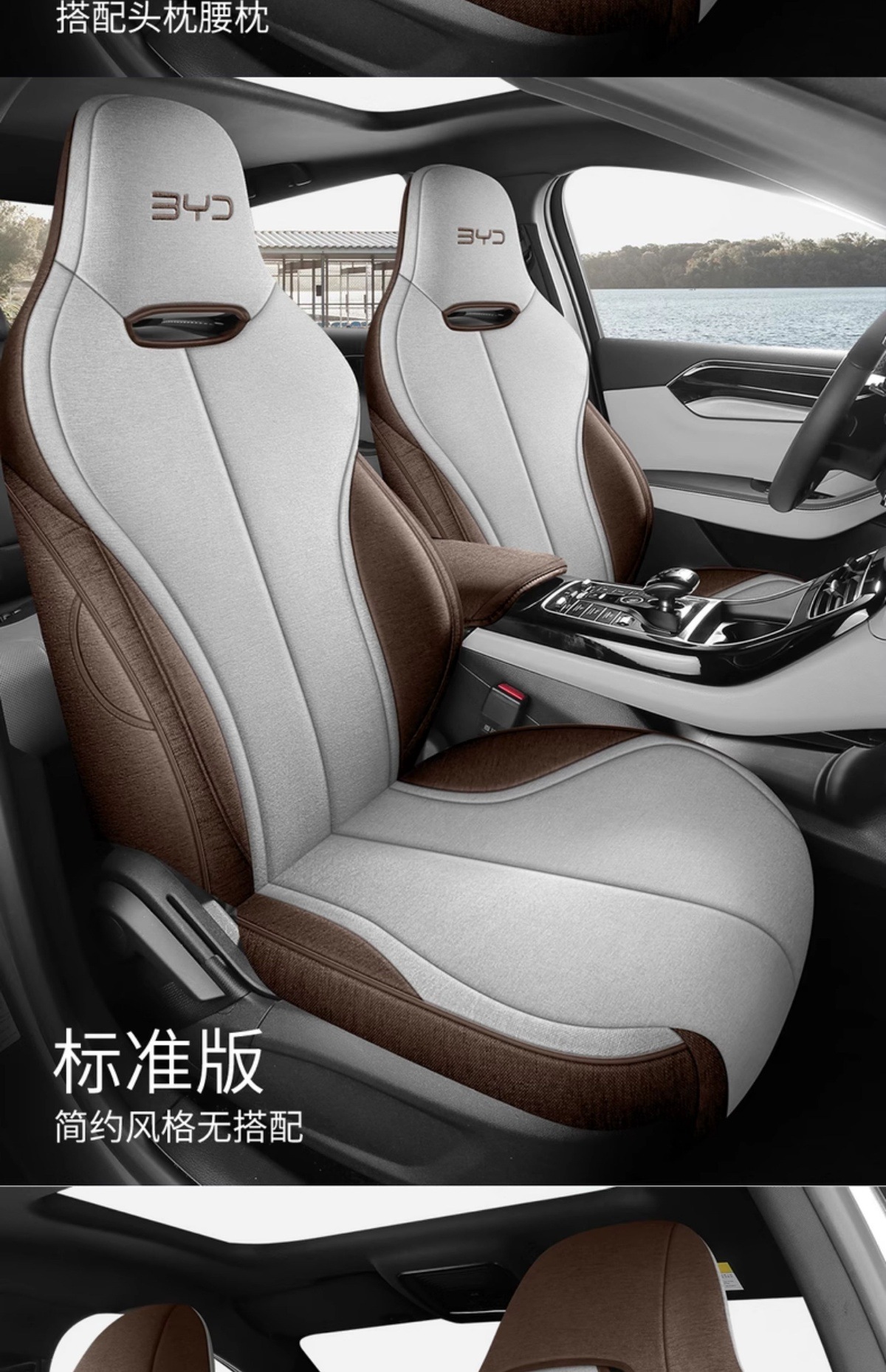 Byd Destroyer 05 Special Linen Car Seat Cushion, All-Season Full Surround Comfortable Special Car Seat Cover
