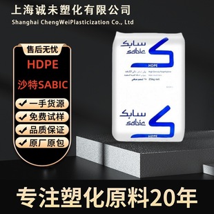 HDPE ɳ��SABIC BM1052 �׼ӹ� �͑����_�� ��׼�� ע�ܼ�ԭ��