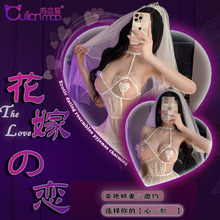 ��a��Ȥ���������^�������ȹ�[�̽��Ը�˯ȹ�ɐ���Ů�Ʒ��鼆